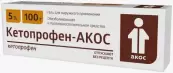 Кетопрофен Гель 5% 100г от Синтез ОАО