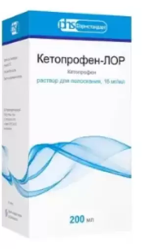 Кетопрофен раствор д/полоскания