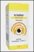Латанопрост-Оптик Капли глазные 0.005% 5мл от Не определен