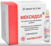 Мексидол Ампулы 5% 2мл №20 от Московский эндокринный завод