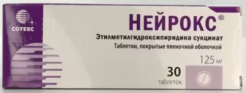 Нейрокс Таблетки 125мг №30 произодства Рафарма ЗАО