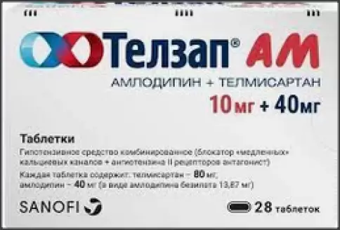 Телзап АМ Таблетки 10мг+40мг №28 произодства Зентива