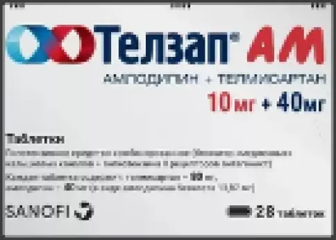 Телзап АМ Таблетки 10мг+40мг №28 произодства Санофи