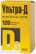 Ультра-Д Витамин Д3 Таблетки жевательные 1000МЕ 25мкг (425мг) №120 от Финляндия