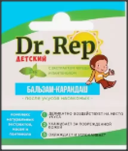 Доктор Реп (Dr Rep) бальз.п/укусов насекомых детс. Карандаш 4.2г произодства Галант Косметик