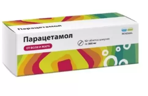 Парацетамол Таблетки шипучие 500мг №12 произодства Обновление ПФК