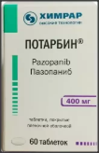 Потарбин Таблетки п/о 400мг №60 произодства ИИХР