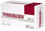 Тромбовазим Капсулы 800ЕД №40 от Сибирский Центр фармакологии и биотехн.