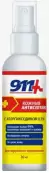 911 Кожный антисептик с хлоргексидином Флакон 0.3% 30мл от Твинс Тэк ЗАО