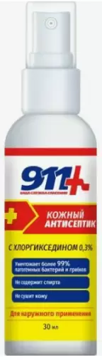 911 Кожный антисептик с хлоргексидином Флакон 0.3% 30мл произодства Твинс Тэк ЗАО