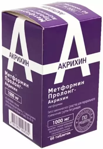 Метформин пролонгир.действия Таблетки п/о 1г №60 произодства Акрихин ОАО ХФК