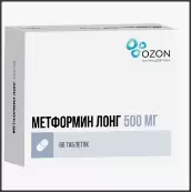 Метформин пролонгир.действия от Озон ФК ООО