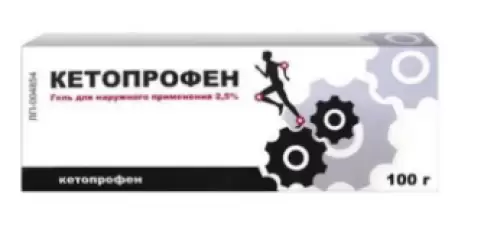 Кетопрофен Гель 2.5% 100г произодства Ф. фабрика (Тула)