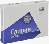 Глицин-Актив Таблетки 100мг №100 от Фармгрупп ООО