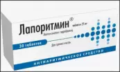 Лапоритмин от Вилар Фармцентр ЗАО