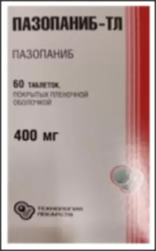 Пазопаниб Таблетки п/о 400мг №60 произодства Обнинская ХФК ЗАО