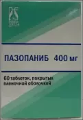 Пазопаниб Таблетки п/о 400мг №60 от Фармасинтез ОАО