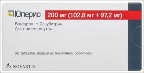 Юперио Таблетки п/о 200мг №56 произодства Новартис