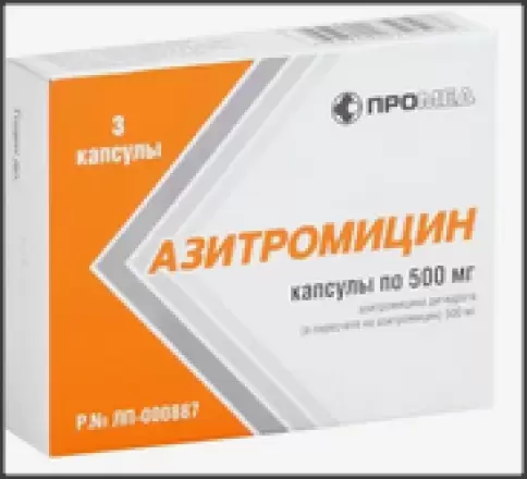 Азитромицин Капсулы 250мг №3 произодства Производство Медикаментов ООО