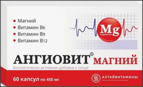 Ангиовит Магний Капсулы №60 произодства Алтайвитамины ЗАО