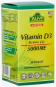 Витамин Д3 Капсулы 5000МЕ №30 от Альфа Витаминс
