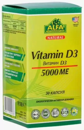 Витамин Д3 Капсулы 5000МЕ №30 произодства Альфа Витаминс