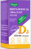Витамин Д3 Масл.р-р 500МЕ/капля 20мл от Эвалар ЗАО
