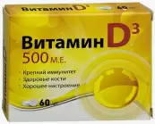 Витамин Д3 Таблетки 500МЕ №60 от Квадрат С
