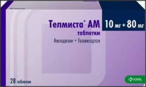 Телмиста АМ Таблетки 10мг+80мг №28 произодства КРКА
