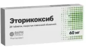 Эторикоксиб Таблетки п/о 60мг №28 от Фармпроект ЗАО