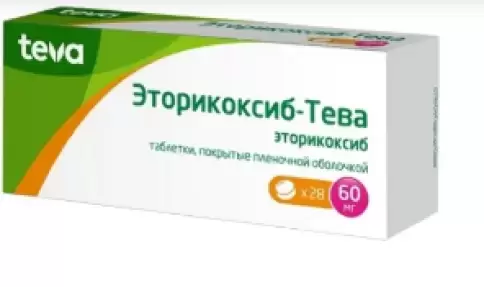Эторикоксиб Таблетки п/о 60мг №28 произодства Тева