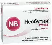 Необутин Ретард Таблетки 300мг №60 от Оболенское ФП ЗАО