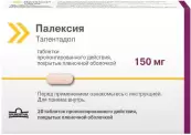 Палексия Таблетки п/о 150мг №20 от Фармацеутичи Форменти