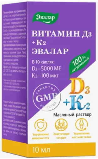 Витамин Д3+К2 Флакон 500МЕ/капля 10мл произодства Не определен