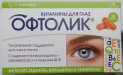 Офтолик Витамины для глаз от ВТФ ООО