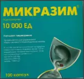 Микразим Капсулы 10000 ЕД №100 от АВВА РУС ОАО