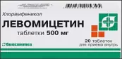 Левомицетин Таблетки 500мг №20 от Биосинтез ОАО