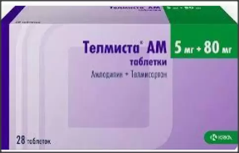 Телмиста АМ Таблетки 5мг+80мг №28 произодства КРКА