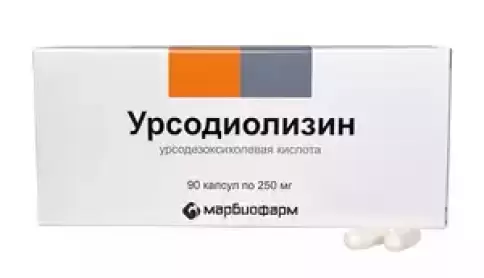 Урсодиолизин Капсулы 250мг №60 произодства Марбиофарм