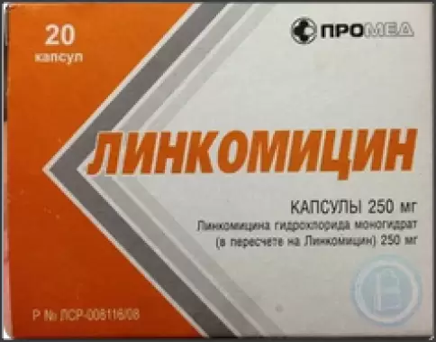 Азитромицин Капсулы 250мг №20 произодства Не определен