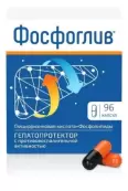 Фосфоглив Капсулы №96 от Фармстандарт ОАО