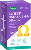 Супер Омега-3-6-9 Капсулы 1.2г №45 от Эвалар ЗАО