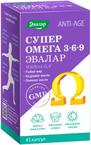 Супер Омега-3-6-9 Капсулы 1.2г №45 произодства Эвалар ЗАО