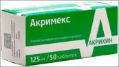 Акримекс Таблетки п/о 125мг №50 от Акрихин ОАО ХФК