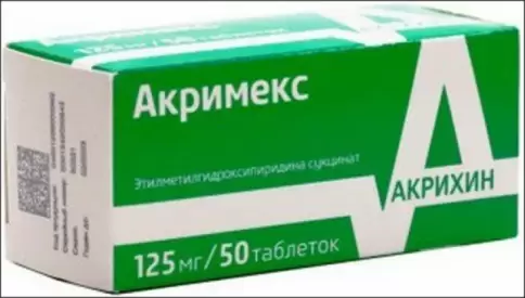 Акримекс Таблетки п/о 125мг №50 произодства Акрихин ОАО ХФК