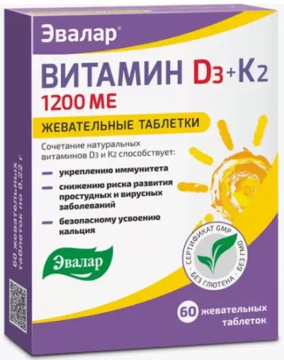 Витамин Д3+К2 Таблетки жевательные 1200МЕ+12мкг №60 произодства Эвалар ЗАО