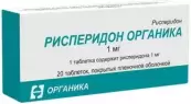 Рисперидон Таблетки 1мг №20 от Органика ОАО