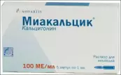 Миакальцик Ампулы 100МЕ/мл 1мл №5 от Новартис Фарма