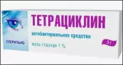 Мазь тетрациклиновая глазная Туба 1% 3г от Синтез ОАО
