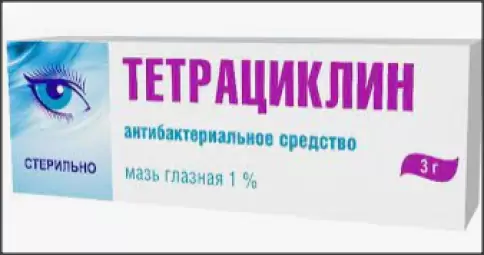 Мазь тетрациклиновая глазная Туба 1% 3г произодства Синтез ОАО